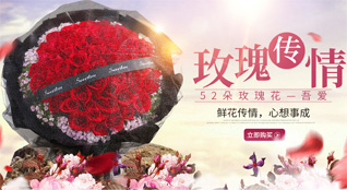 浙江省绍兴诸暨市五泄镇鲜花速递